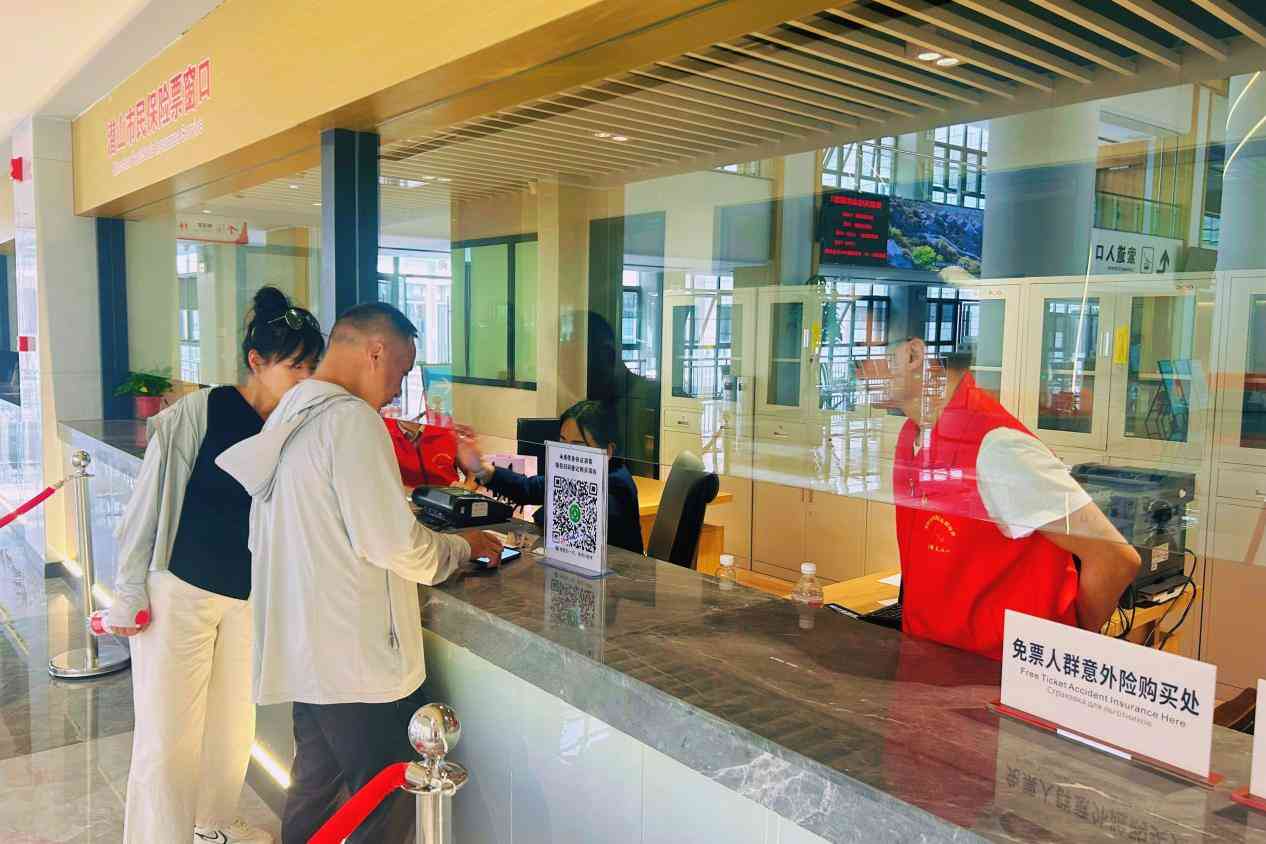 20250521_152519.jpeg 20250521_152519.jpeg